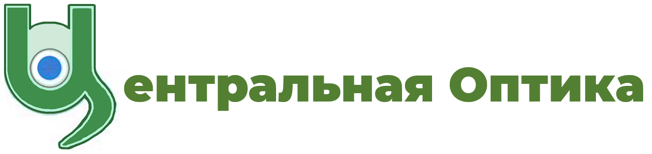 Центральная оптика